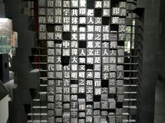 -成都许燎源现代设计艺术博物馆
