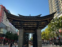 -南屏步行街