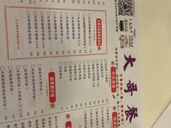 菜单-大哥餐厅(西城花园店)