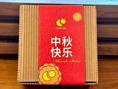 -LUNEURS月乐诗·烘焙甜品(前滩太古里店)