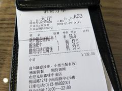 -火啫啫·粤式啫啫煲(南通首店)