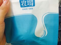 -瑞穗牧场