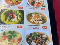 -The Palmboo Restaurant