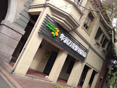 iphone_upload_pic-中旅阿那亚九龙湖·公主酒店