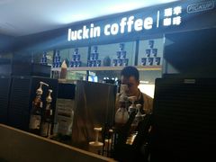 -瑞幸咖啡(第一城店)
