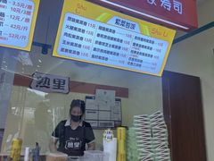 -熟里三文鱼旗舰店(红星店)