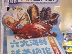 -小船渔村·大连菜(明泽街店)