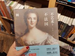 -方所(华润万象城店)