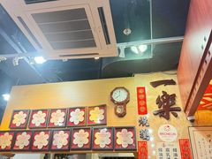 -一乐烧鹅(中环店)