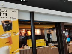 -麦当劳(深圳北站高铁店)