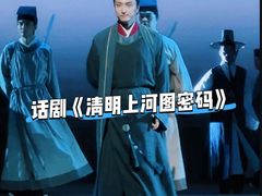 -上海话剧艺术中心