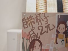 -九秋茶铺(三里屯店)