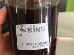 -高嶺咖啡(望京店)