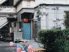 -同济牌坊美贤牛什