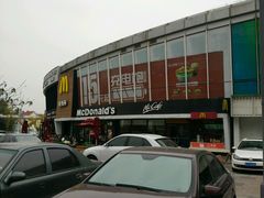 -麦当劳(宾水西道店)