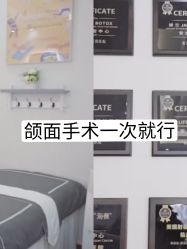-上海玫瑰医疗美容医院