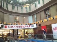 -八合里潮汕鲜牛肉火锅(深圳海岸城店)