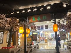 -绿茶餐厅(朝阳大悦城店)