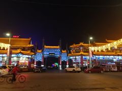 -京门老爆三(回龙观店)