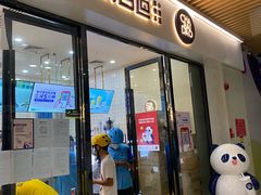 门面-茶百道(花城汇中区店)