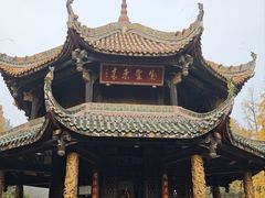 -青羊宫