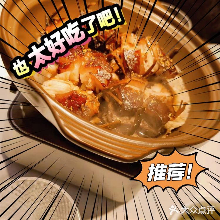 农家菜就选半亩田