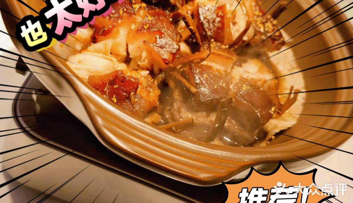 农家菜就选半亩田