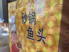-风味小馆(天目湖宾馆店)