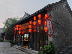 -许老八包子铺(回龙窝店)