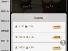 -甲乙饼·手工牛肉饼(金地广场店)