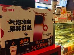 -汉堡王(嘉定宝龙城市广场)