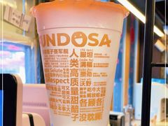 -放哈·甜醅子奶茶创造者(正宁路店)
