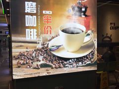 -德克士(虹桥火车站店)