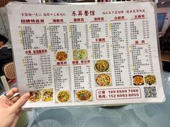 -德辉广场