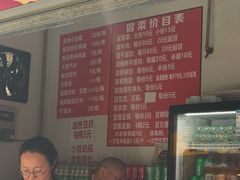 -蓉城西二道无名冒菜(西二道街店)