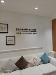 -HEYAN荷妍专业脱毛连锁机构