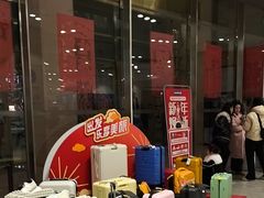 -BIGOFFS 超级折扣(仁恒伊势丹店)