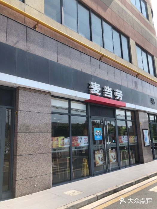 麦当劳(松江南乐得来速店)门面图片
