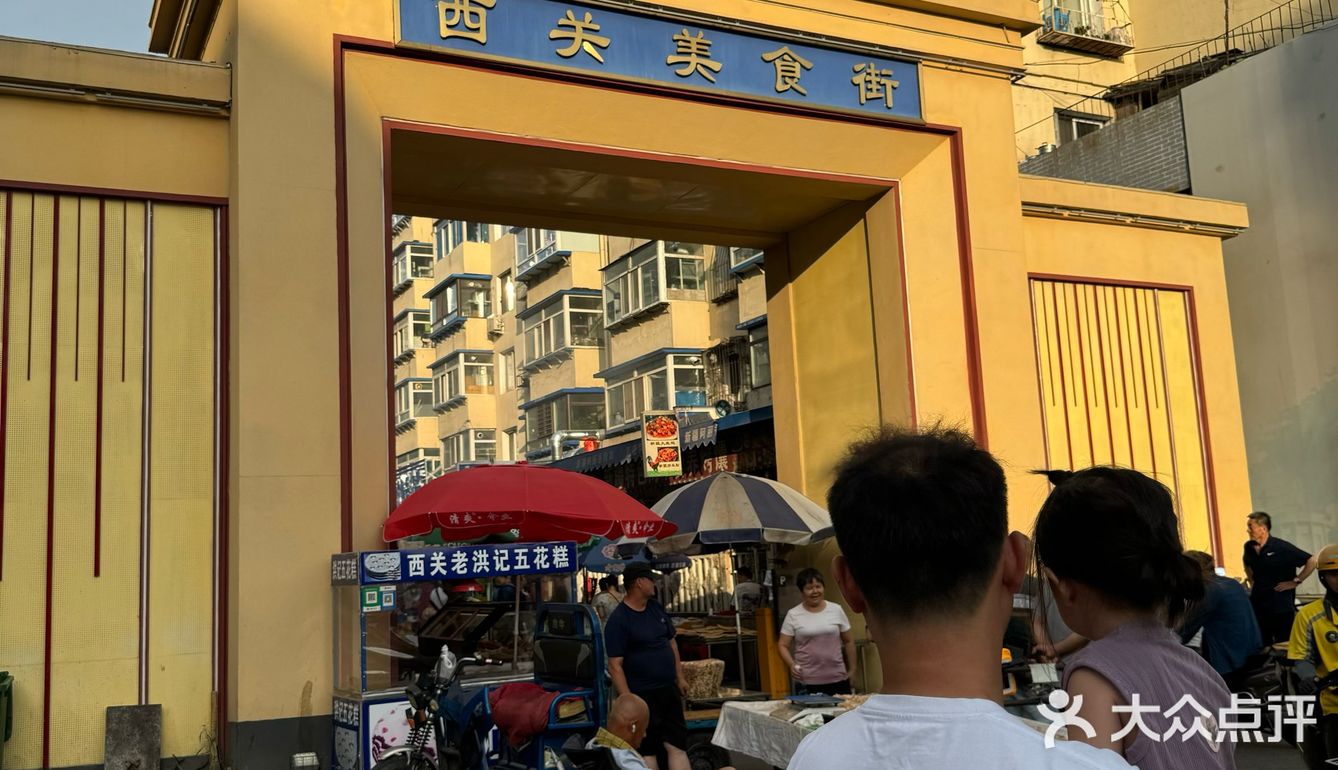 沈阳寻觅美食之旅