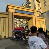 沈阳寻觅美食之旅