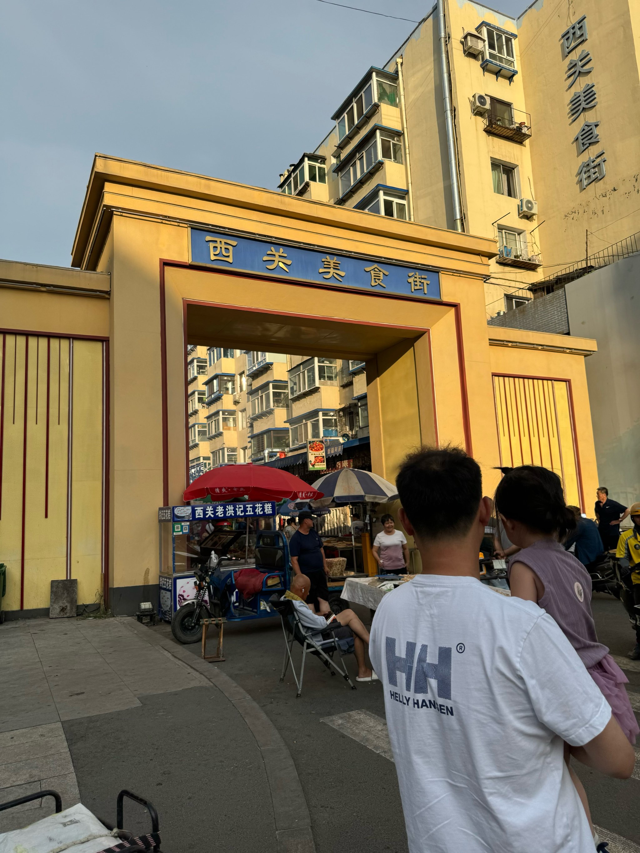 沈阳新洪记饭店铁西区图片