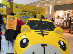 -新田360广场(上海华侨城店)