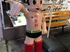 -东排食堂长沙小吃大排档(五一广场店)