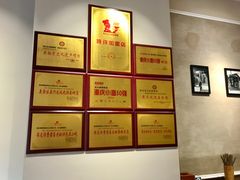 -呼啦面馆·头牌豌杂面(爱琴海店)