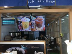 门面-厝内小眷村(惠山万达店)