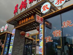 -天堂寨大别山人家2号(天堂寨店)