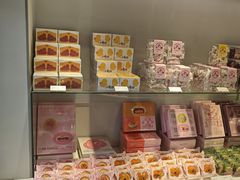 -好利来(鲁谷店)