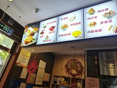 -惠丰门丁肉饼店