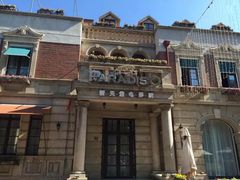 -天津意大利风情旅游区