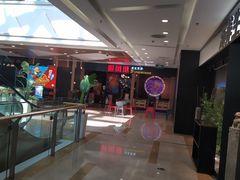 -避风塘(宝山万达店)